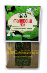 Малиновый чай ферментированный в гранулах объем 50 гр - - медоваялавка.рф