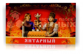 Чай янтарный с облепихой объем 20 фп - - медоваялавка.рф