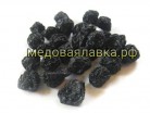Ягоды Аронии Черноплодной сушеные объем 500 гр - - медоваялавка.рф