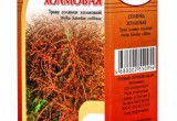 Солянка холмовая трава объем 50 гр, Хорст - - медоваялавка.рф