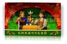 Чай Княжеский с мятой объем 20 фп - - медоваялавка.рф