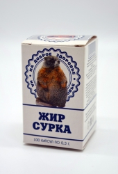 Сурковый жир 0,3 г 100 капсул - купить в Екатеринбурге