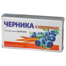 Драже Черника с морковью 50кап - купить в Екатеринбурге