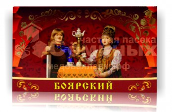 Чай боярский, с мятой, душицей объем 20 фп - - медоваялавка.рф