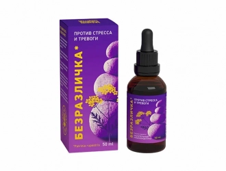 Безразличка - - медоваялавка.рф